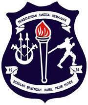 SMK Kamil Logo